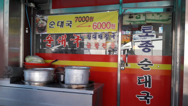 왕가숯불갈비 이미지