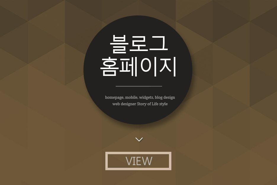 비에스인테리어 이미지