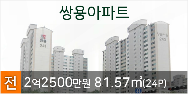 한국외환은행수원지점 이미지