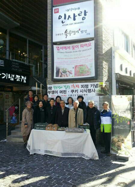 조은밥상 이미지