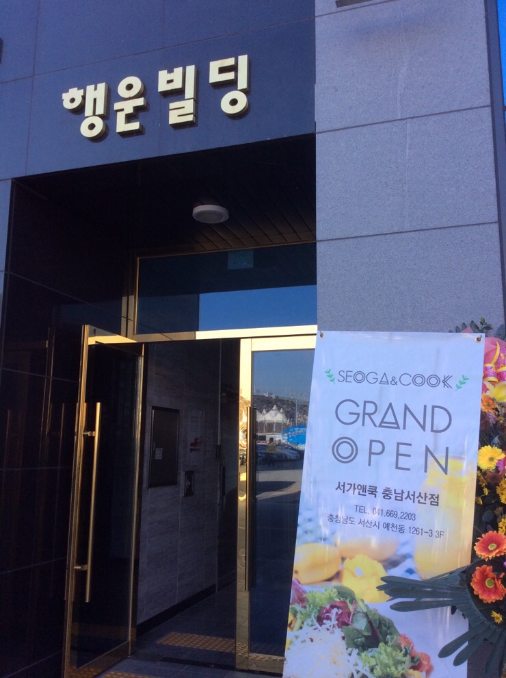보물섬만화방 이미지