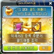 애플헤어스토리 이미지