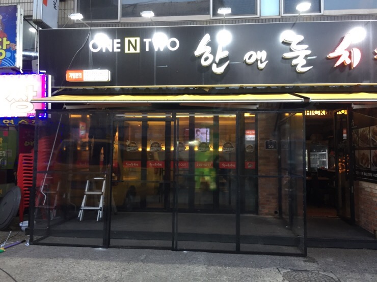 신장상사 이미지