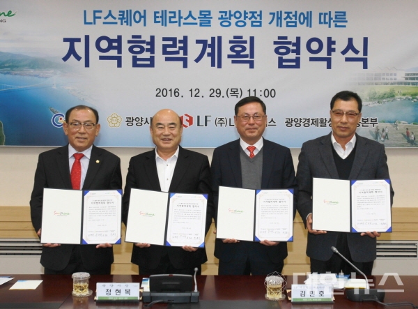 광양뉴스(주) 이미지