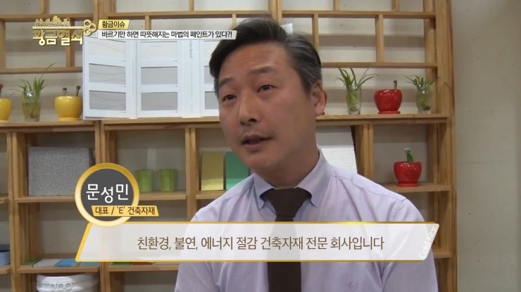 사람과 환경 이미지