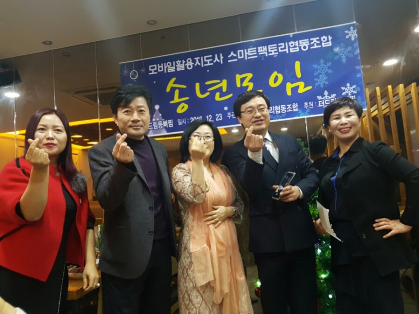 행복드림협동조합 이미지