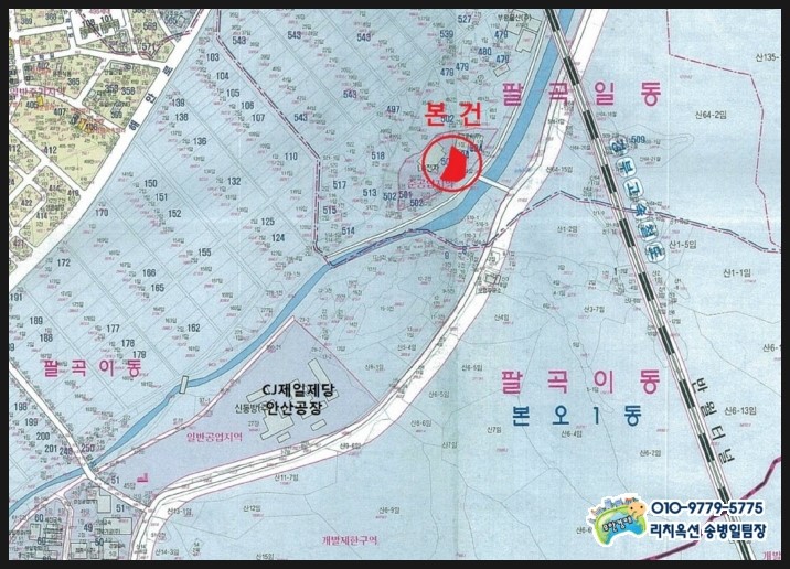 법무법인아모스 이미지