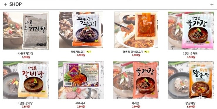 산마루식품 이미지