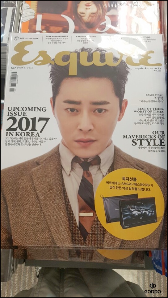 에스콰이아이마트 이미지