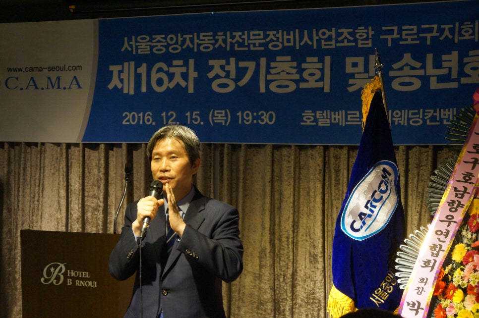 중앙자동차전문정비 이미지