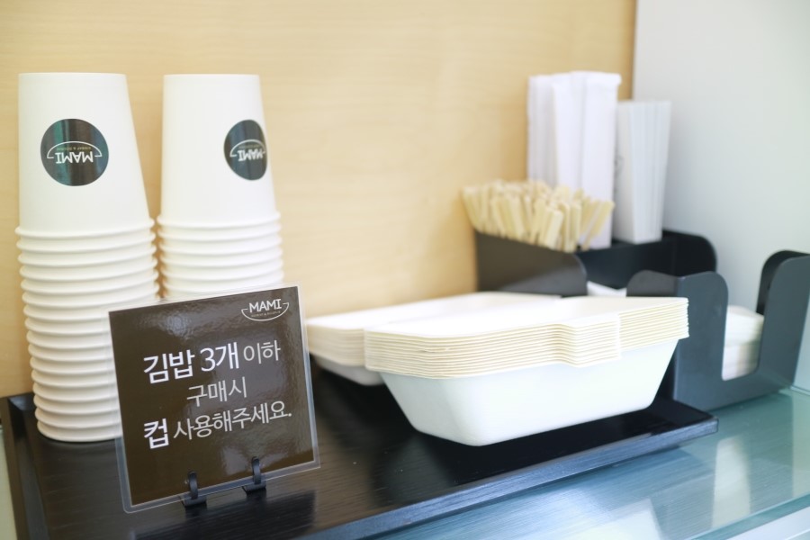 마미김밥 이미지