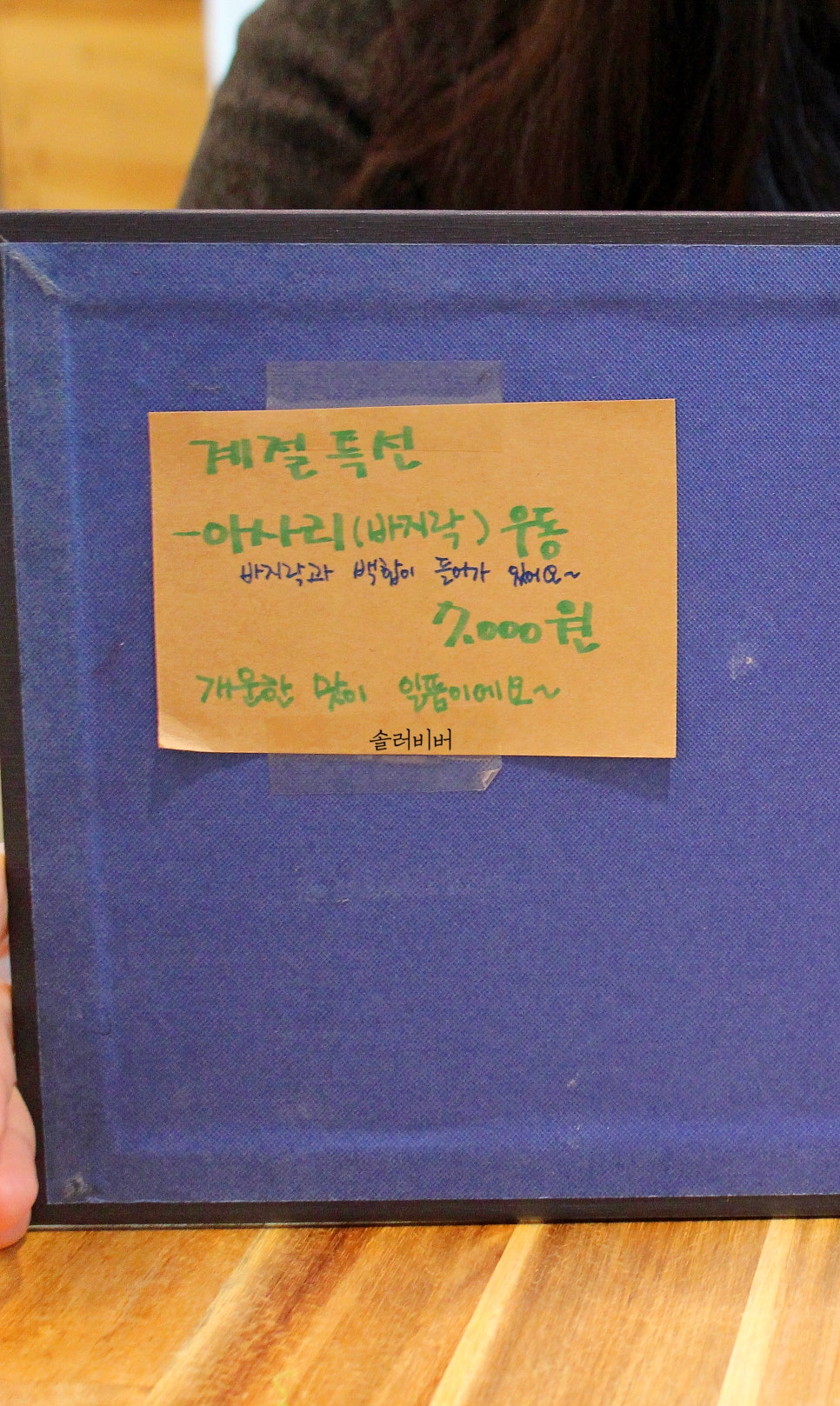 장동로45 이미지