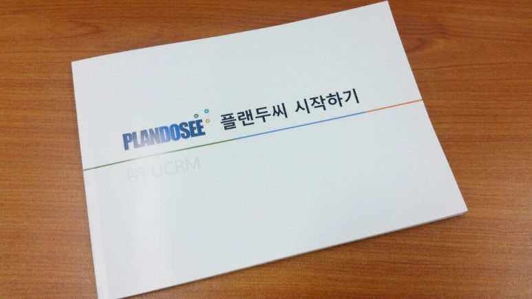 정성플랜 이미지
