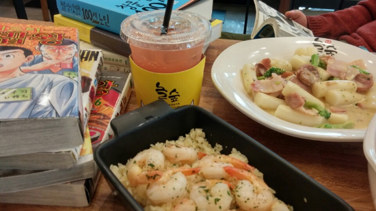 놀숲구미 이미지