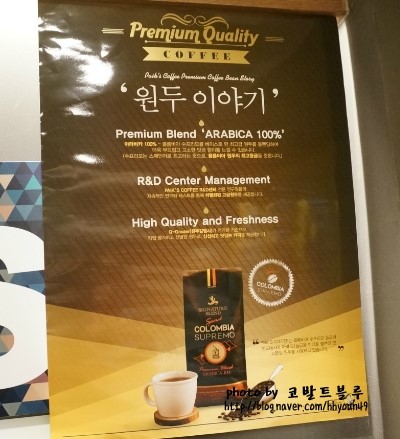 빽다방서울과기대점 이미지
