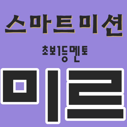 (주)투미르 이미지