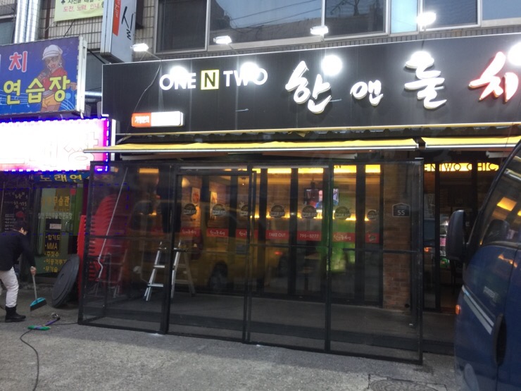신장상사 이미지
