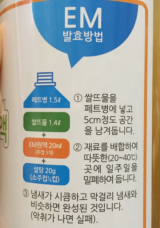 EM맑은세탁 이미지