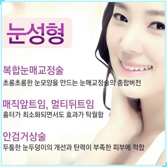 뉘앙스성형외과 이미지