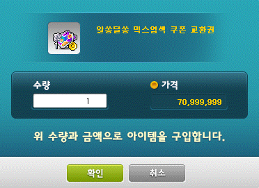 헤어코디 이미지