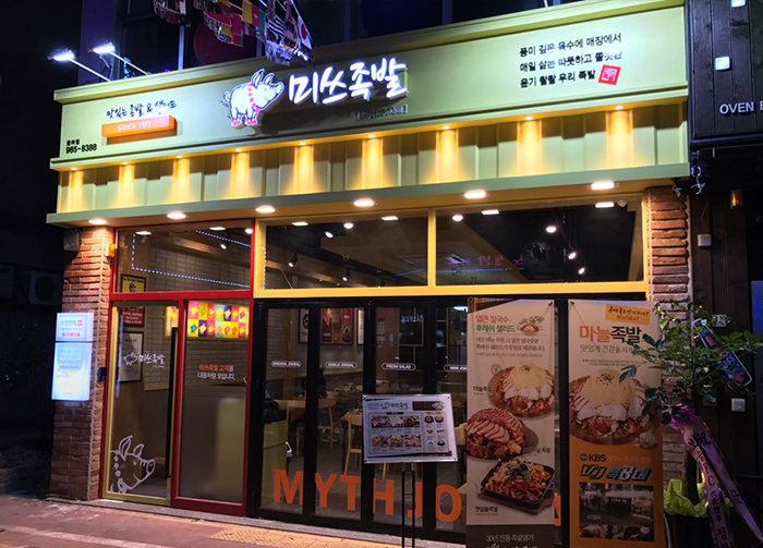 대구율하지구점 이미지