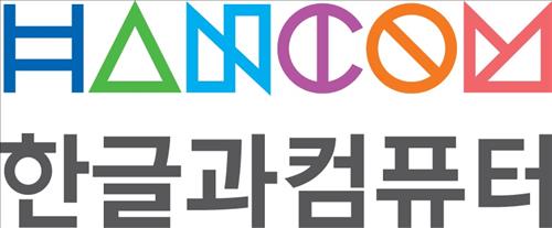 한컴기획 이미지