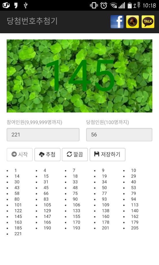 시온크린 이미지