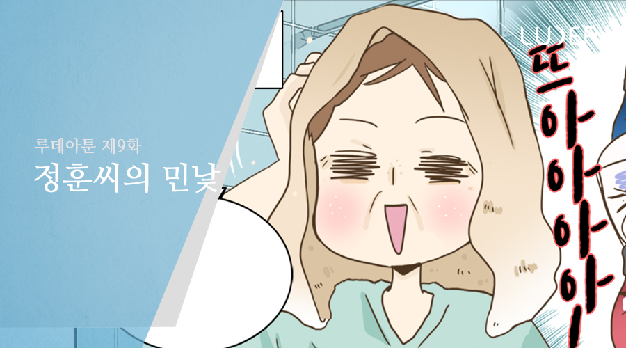 정훈이불 이미지
