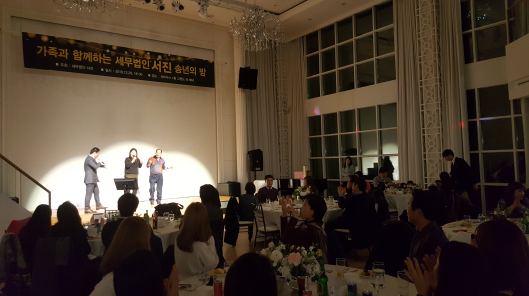 세무법인서진 이미지