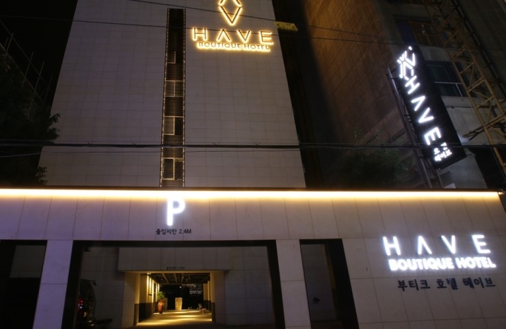 서동모텔 이미지