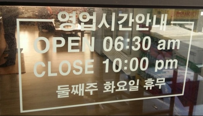 이은경해장국 이미지