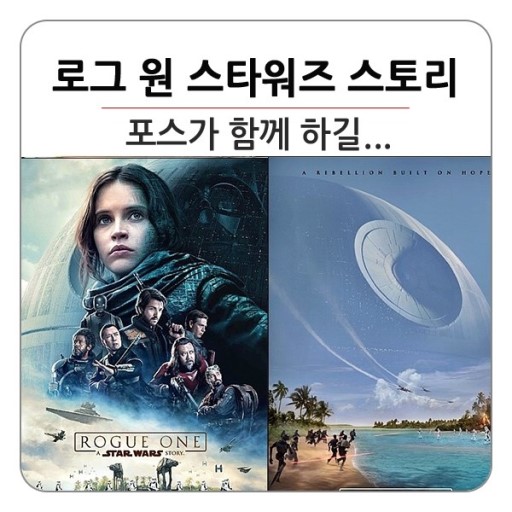 원스토리 이미지