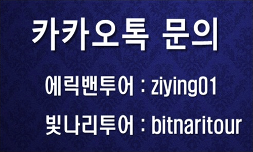 굿투어 이미지