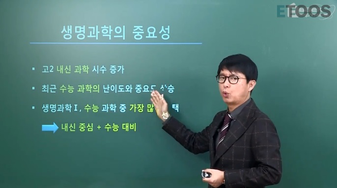두루과학 이미지