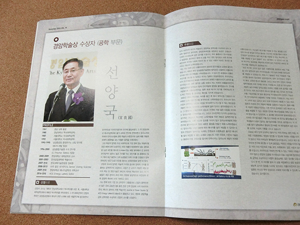 경암시스템 이미지