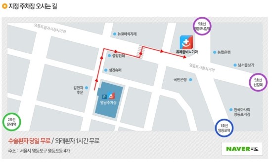 유쾌한비뇨기과의원 이미지
