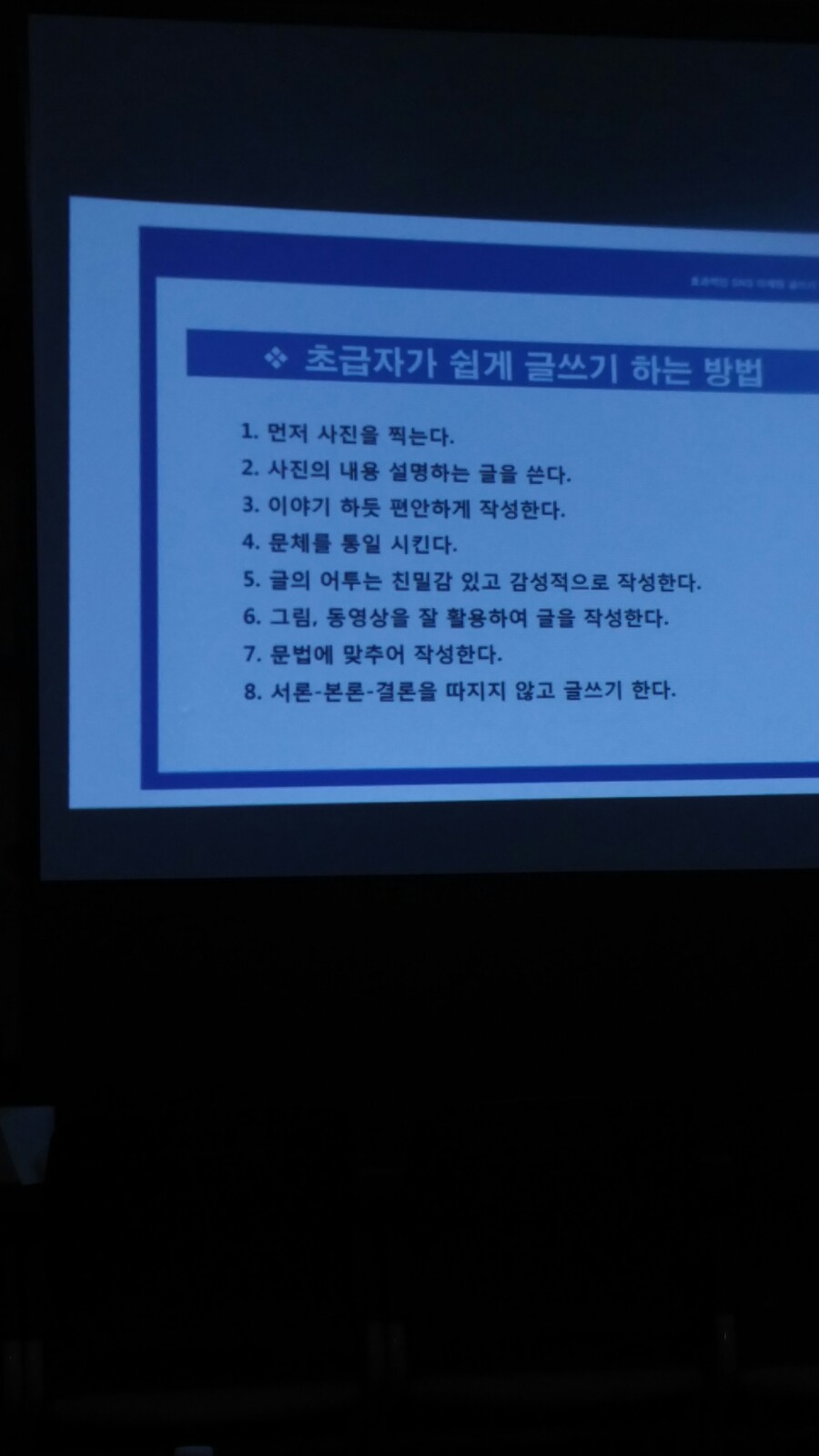 순창종묘사 이미지