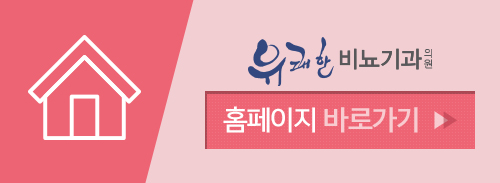 유쾌한비뇨기과의원 이미지