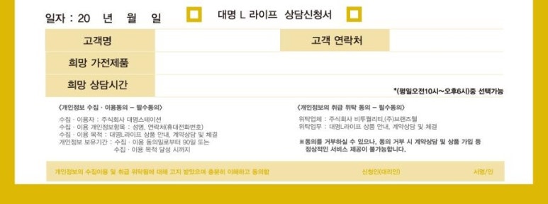 희망가사원 이미지