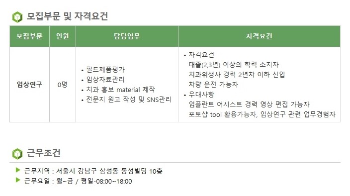 앰배스텔 이미지