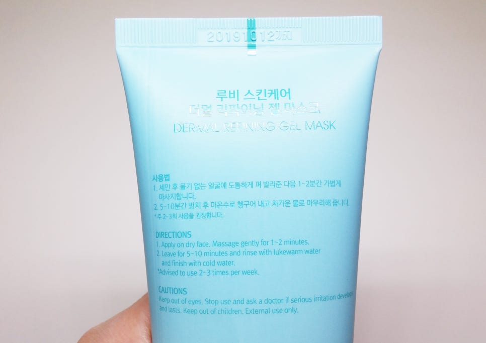 루비스킨케어 이미지