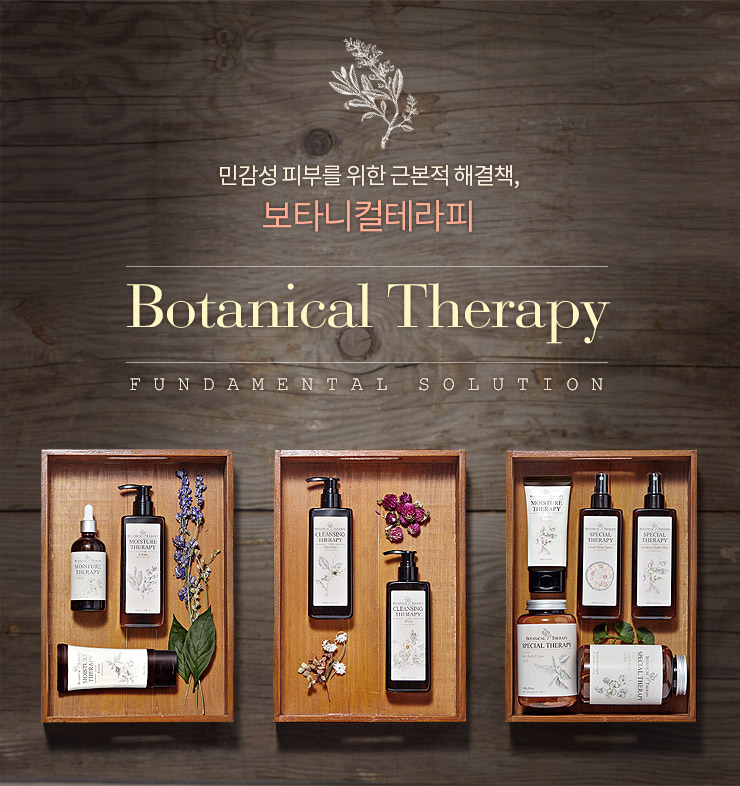건강한테라피 이미지