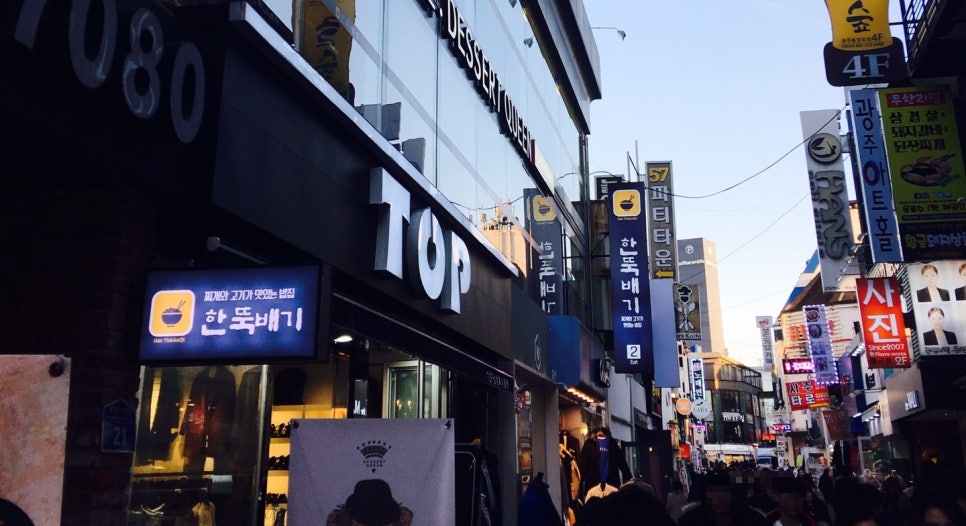 퀸 소주방 이미지