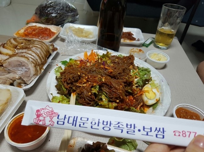 남대문한방족발.보쌈 이미지