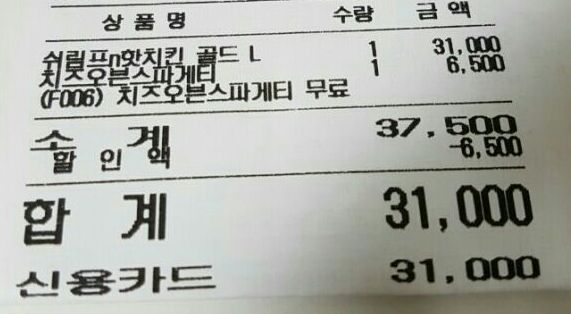피자알볼로신월 이미지