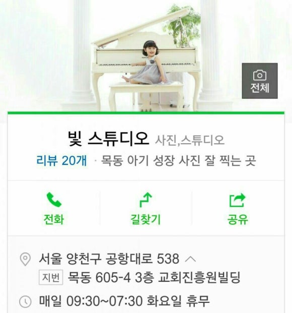 뉴강서양천키즈 이미지