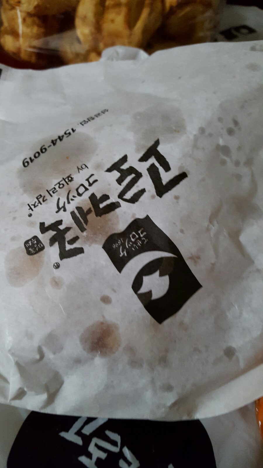 고로케쿡 이미지