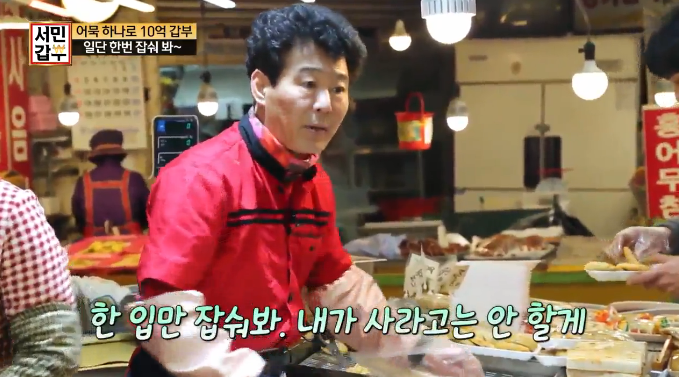 제일식품 이미지