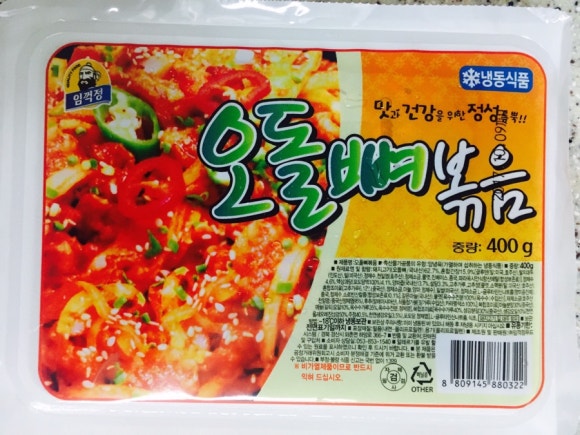 아빠가차린밥상 이미지