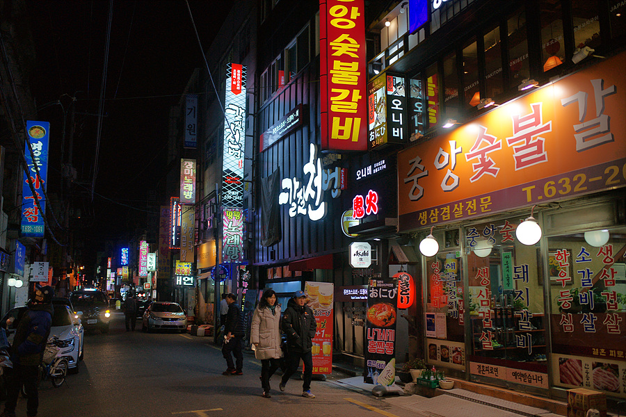 국제오징어 이미지